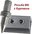 Термосвердло для різі М8 FD7,4 short, фото 3