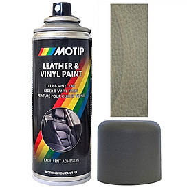 Фарба спрей для шкіри сіро-бежева напівматова Motip Grey Beige Semi Gloss Leather Paint 200мл