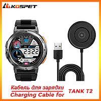 Зарядний магнітний пристрій для Kospet Tank T2