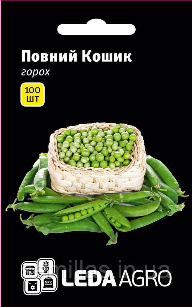 Насіння гороху Повний Кошик, 100 шт., овочевого, середньостиглого ТМ "ЛєдаАгро"
