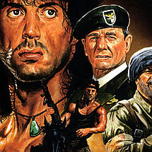 Плакат "Рембо 3, Сильвестр Сталлоне, Rambo 3 (1988)", 60×43см, фото 2