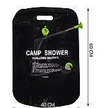 Душ туристический полевой 20л Trizand 23493, фото 3