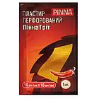 Пластир перцевий 10*18 см PINNA  перфорований