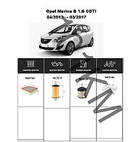 Комплект фільтрів Opel Meriva B 1.6 CDTI (2013-2017) WIX