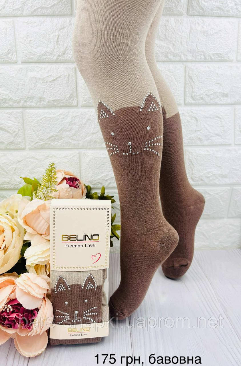 Дитячі колготки для дівчинки з котиками Туреччина  ТМ  Belino