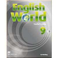 Книга для учителя English World 9 Teacher's Guide