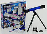 Набір Мікроскоп і телескоп CQ 031, фото 3