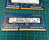 Пам'ять HYNIX Корея DDR3 4Gb kit 2 x 2Gb для ноутбука SO-DIMM PC3-10600S, фото 4