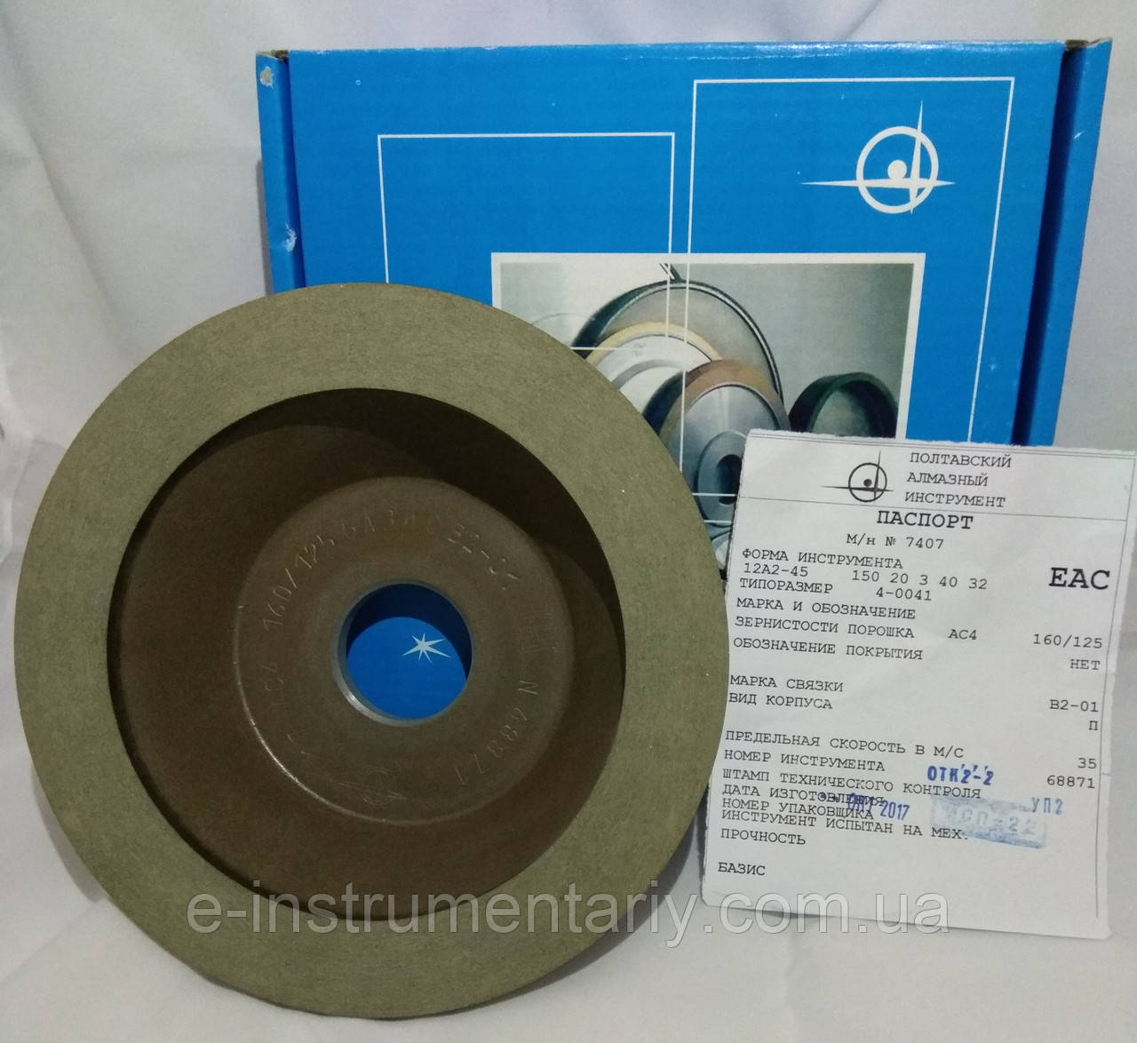 Алмазний круг 150х20х3х40х32 (12А2-45°) 100% 250/200, 200/160.