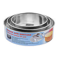 Набір круглих форм зі знімним дном для збирання тортів та випікання коржів торта 18.5/23/26 см Уцінка