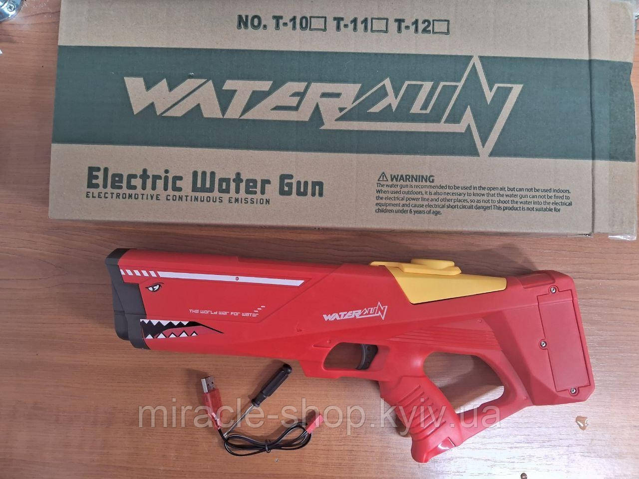 Водный бластер на аккумуляторе Акула детский электрический водяной ...