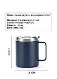 Вакуумна термокружка з клапаном з кришкою  чашка Solve 350 мл KT6002203, фото 5