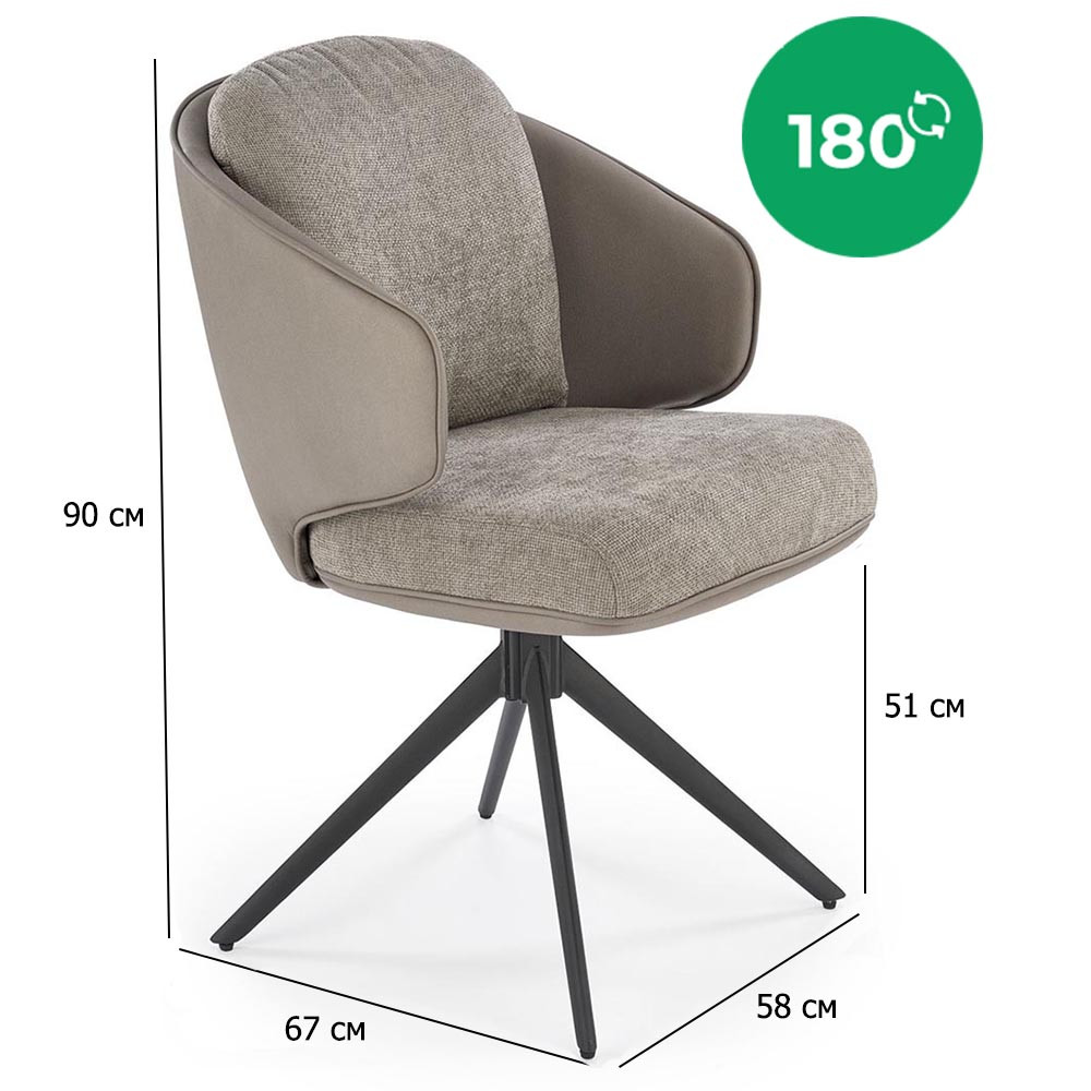 Стільці з комбінованою оббивкою K-554 сірі з екошкіри та тканини з поворотним механізмом у зал, фото 1