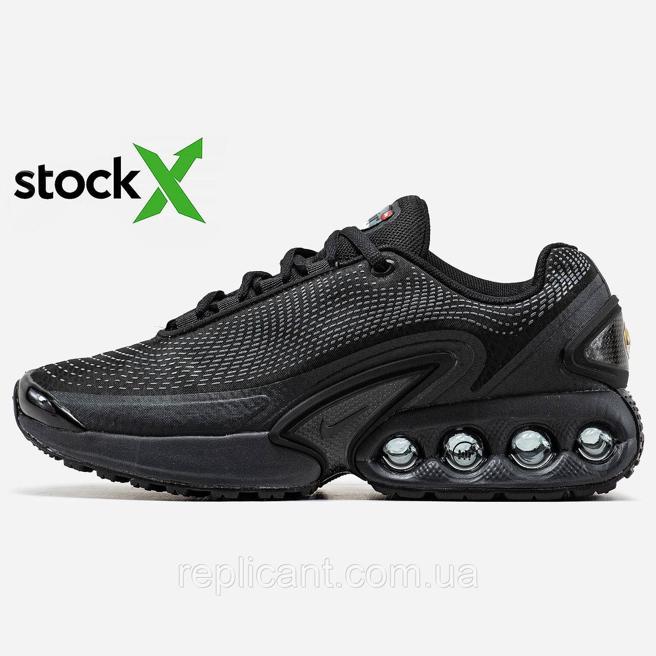 Мужские Кроссовки Nike 1501  Air Max DN чоловічі Кроссовки Nike, фото 1