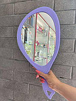 Дзеркало перукарське з ручкою Крапля, бузкове