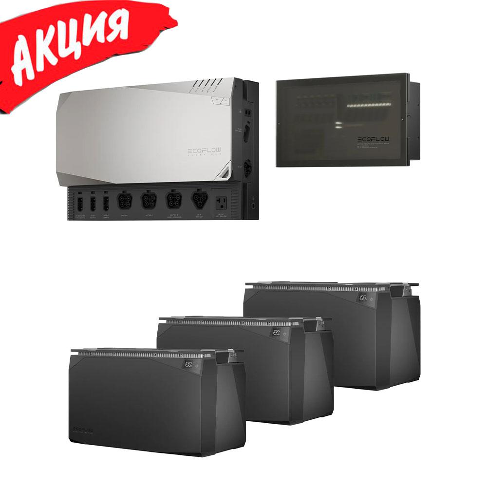 Комплект системи енергонезалежності Ecoflow Power Prepared Kit 15 kWh