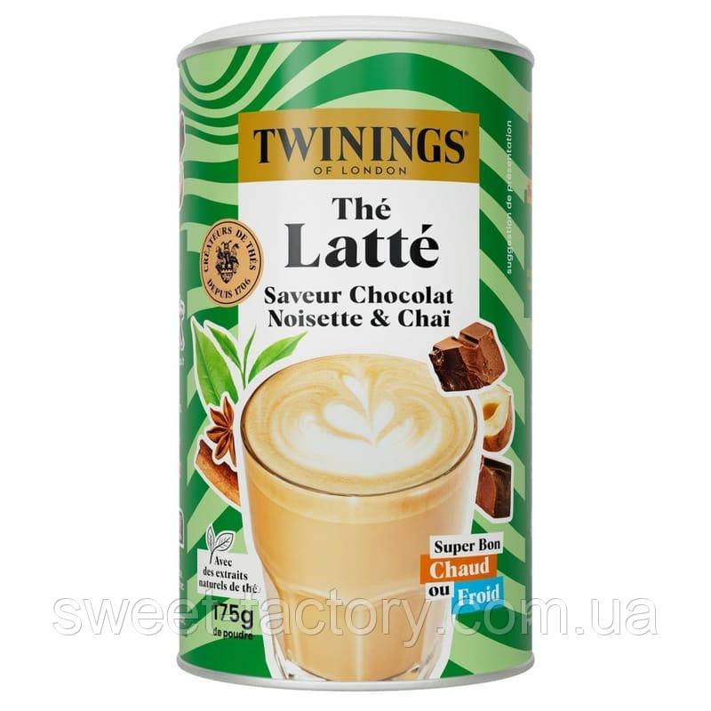 Молочний чай Twinings Latte Chocolat Noisette 175g