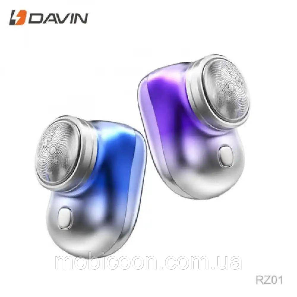 Машинка для видалення катишків Davin RZ01, фото 1