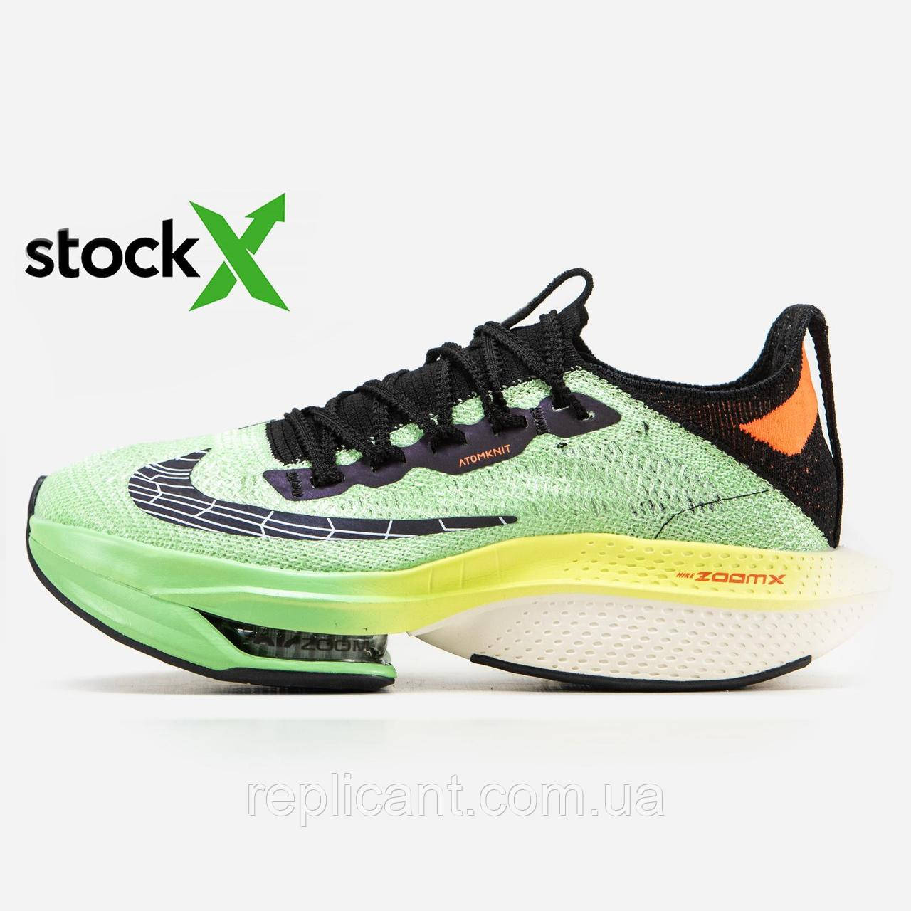 0853 Nike Air Zoom Alphafly Green, фото 1