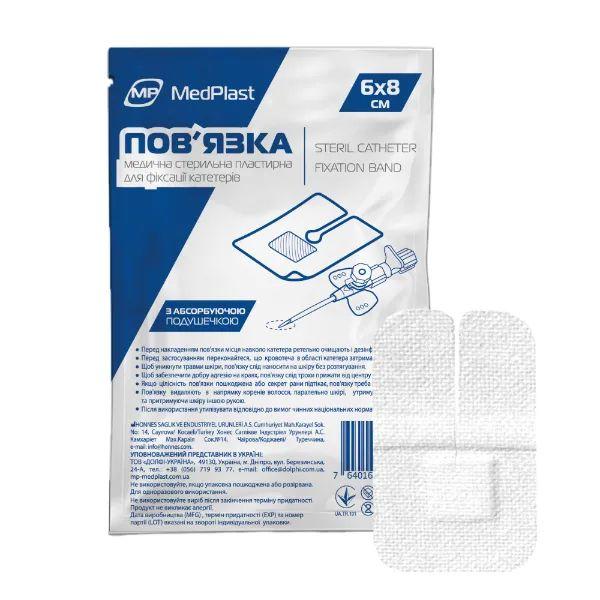 МР MedPlast пов'язка катетерна з подушечкою 6х8 см, фото 1