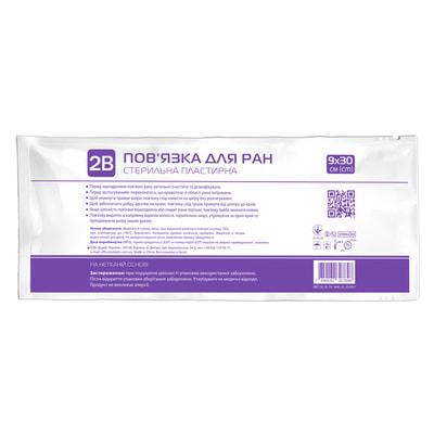 2В пов'язка для ран, 9x30 см