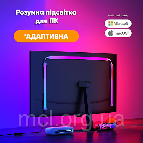 Адаптивная фоновая подсветка Ambilight для ПК 27" (с рассеивателем) (ID ...