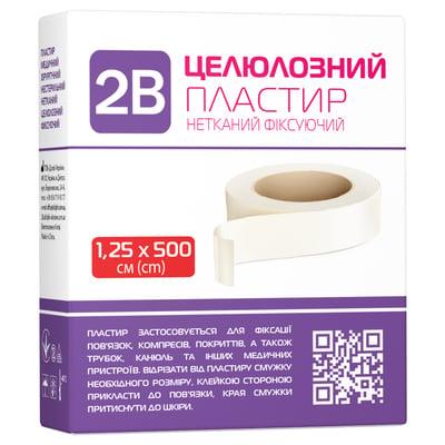 Лейкопластир 2В хірургічний паперовий фіксуючий, 1,25*500 см, фото 1