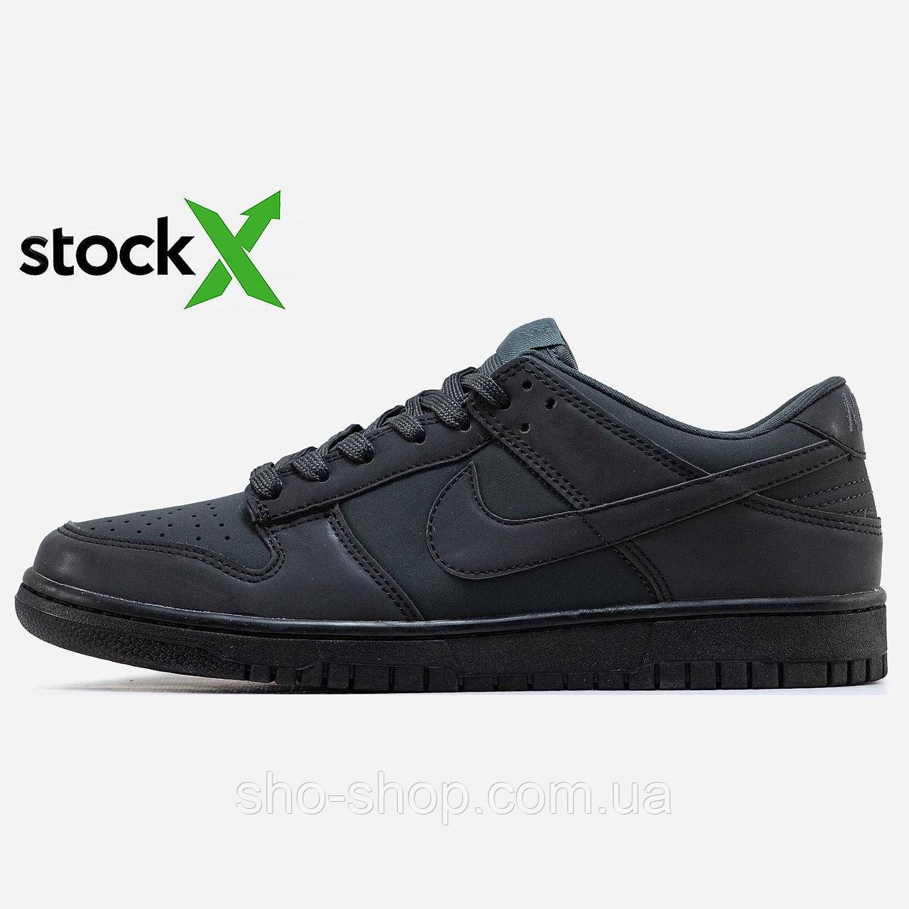 Кросівки Nike 1471 SB Dunk Low