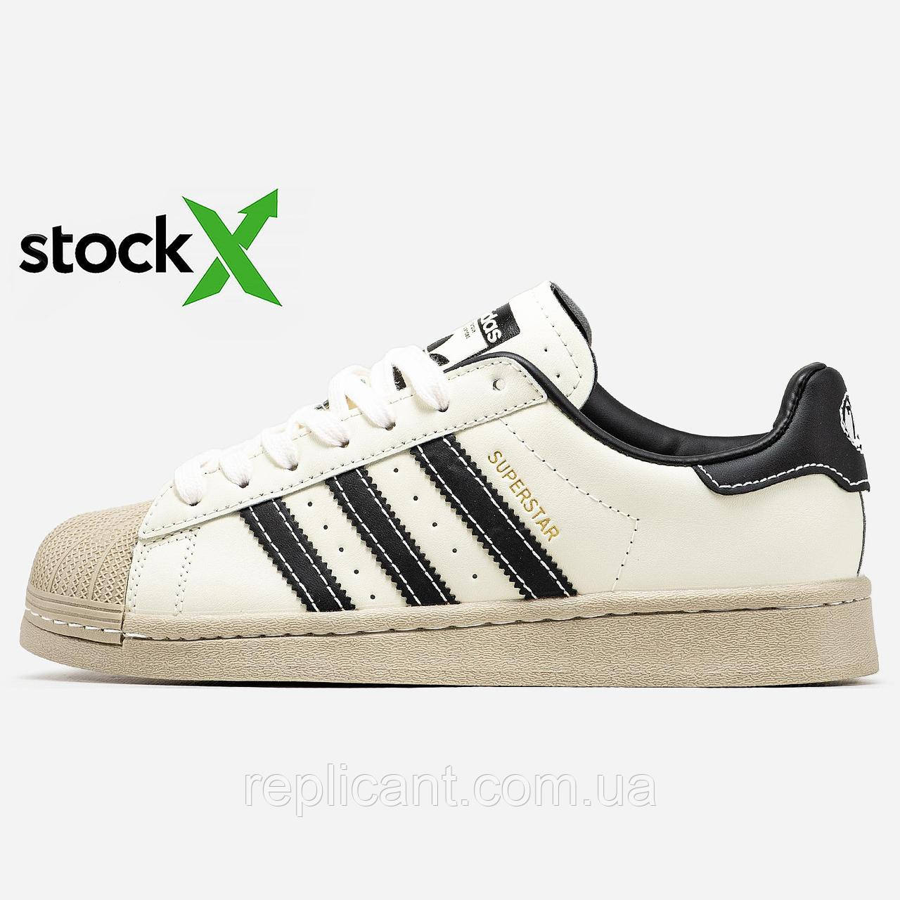 Мужские Кроссовки Adidas 1518 Superstar чоловічі Кроссовки Adidas