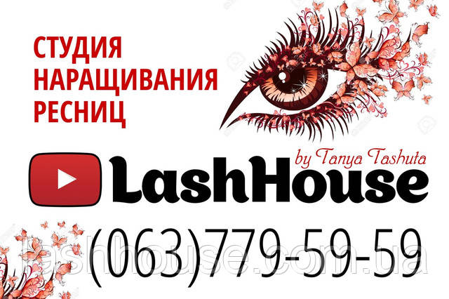 Навчання