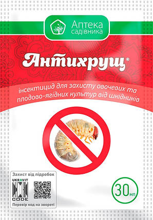 Антихрущ 30 мл інсектицид - протруйник, Укравіт, фото 1
