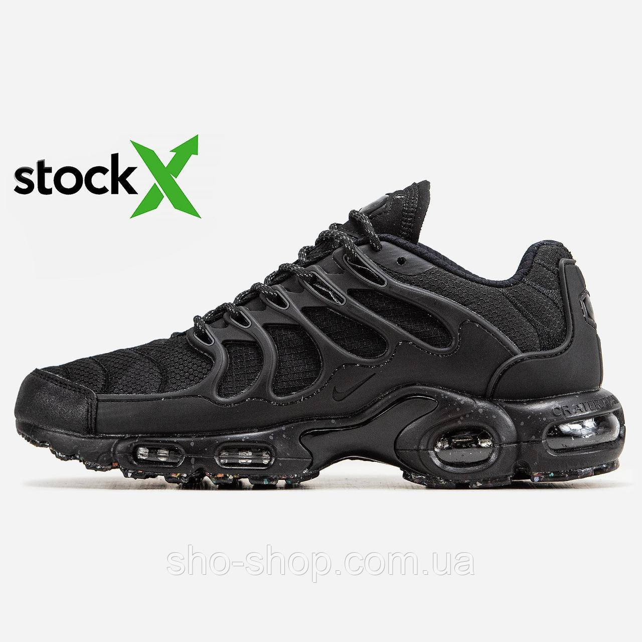 Кросівки Nike 0930 Air Max TN Terrascape