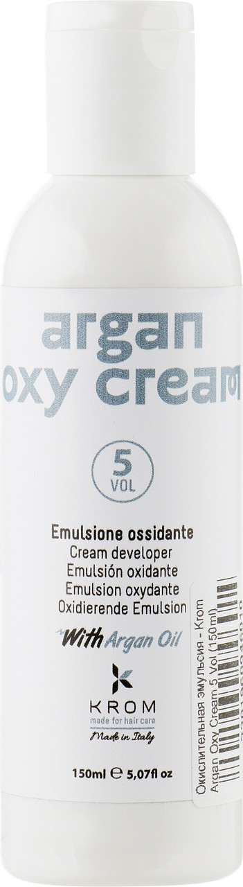 Окислювальна емульсія з олією аргани Krom Argan Oxy Cream 5 Vol 150 мл