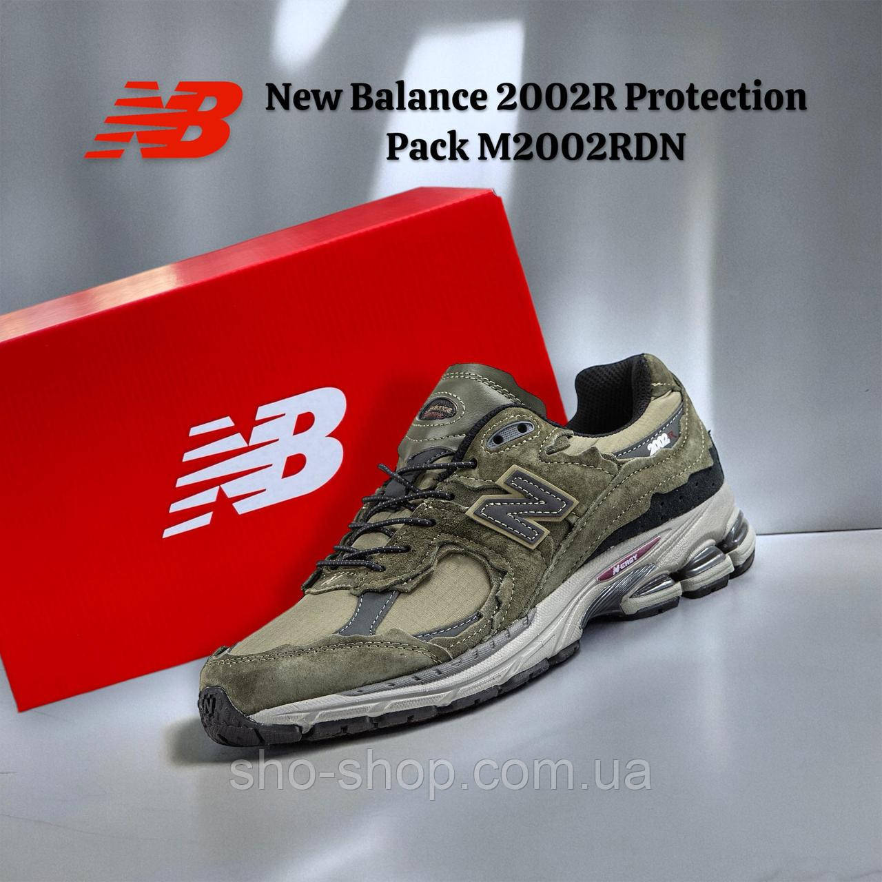 Кроссовки New Balance  2002R 'Protection Pack - Olive' M2002RDN, фото 1