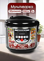 Мультиварка скороварка 5 л пароварка Grunhelm 900 Вт якісна мультиварка з таймером Гарантія 12 міс