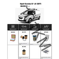 Комплект фільтрів Opel Combo D 1.6 CDTi (2012-2018) WIX