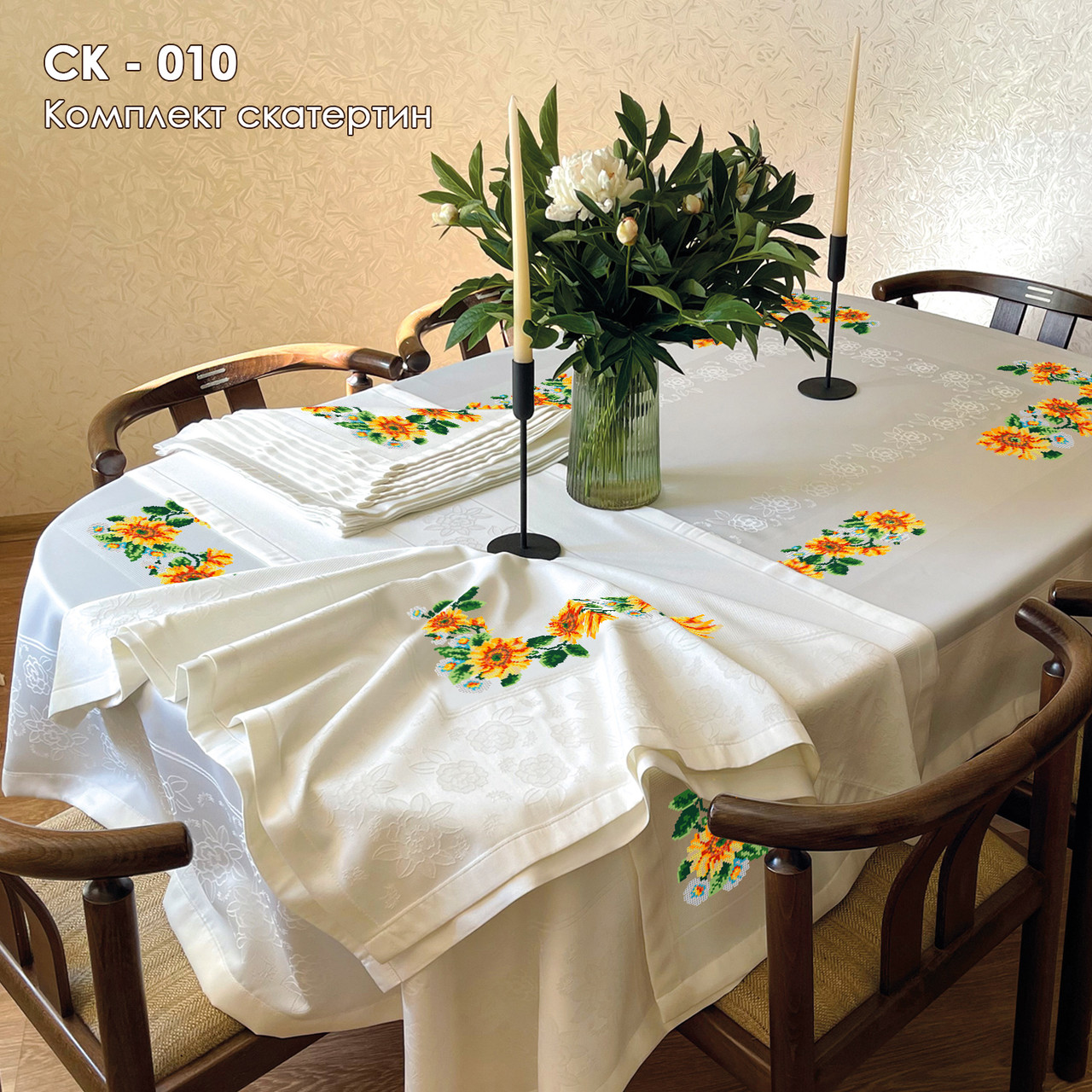Комплект скатертин СК-010, фото 1