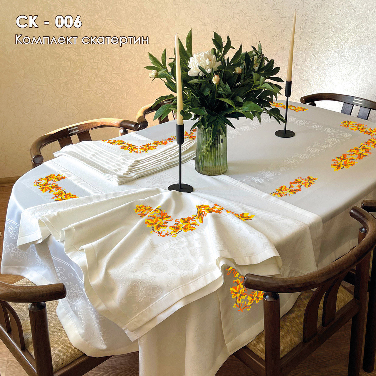 Комплект скатертин СК-006, фото 1