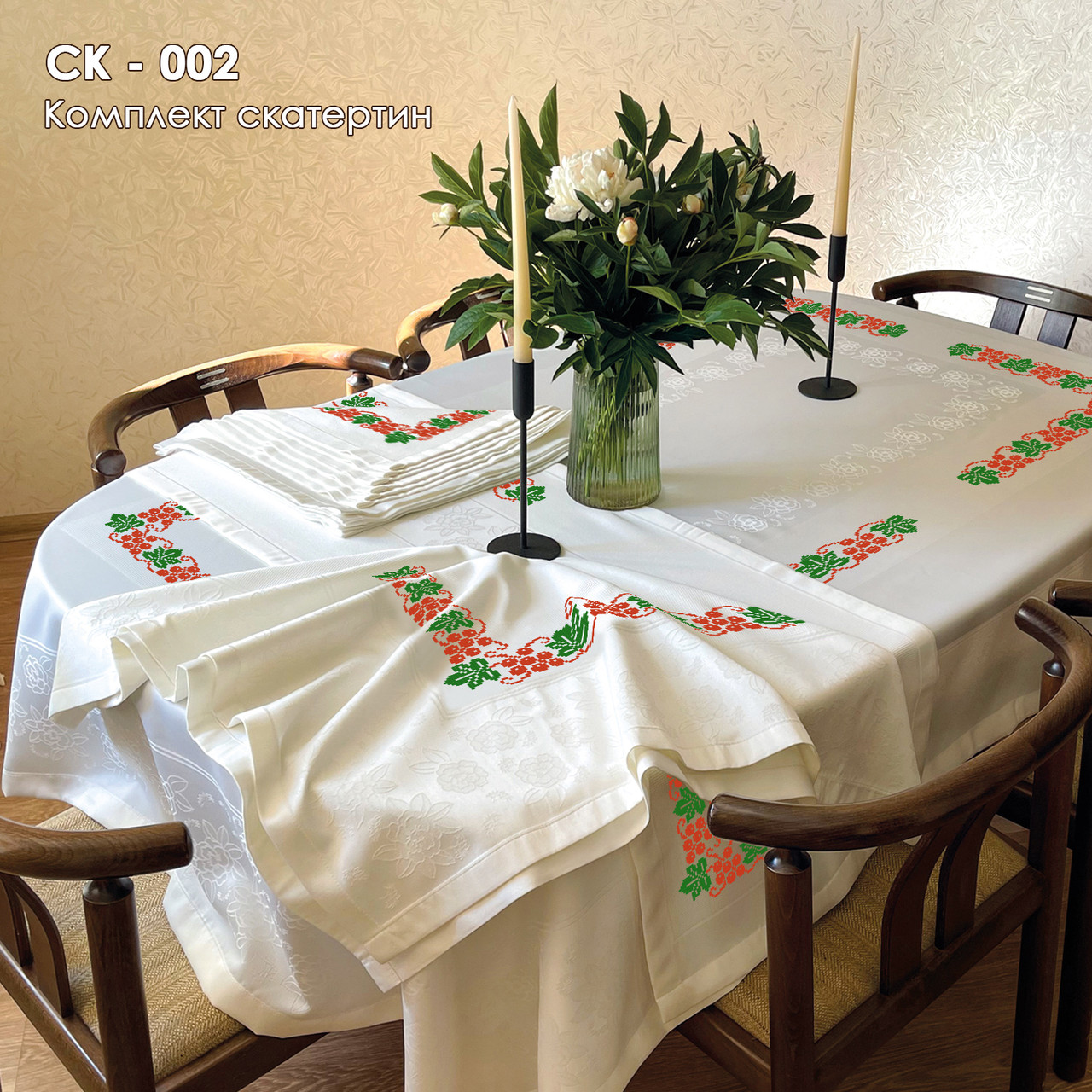 Комплект скатертин СК-002, фото 1
