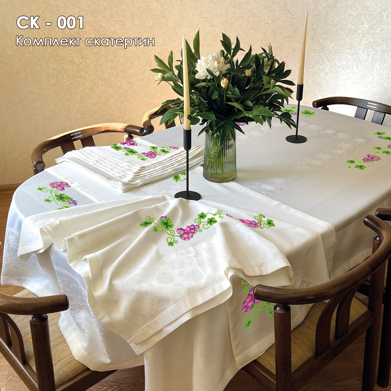 Комплект скатертин СК-001, фото 1
