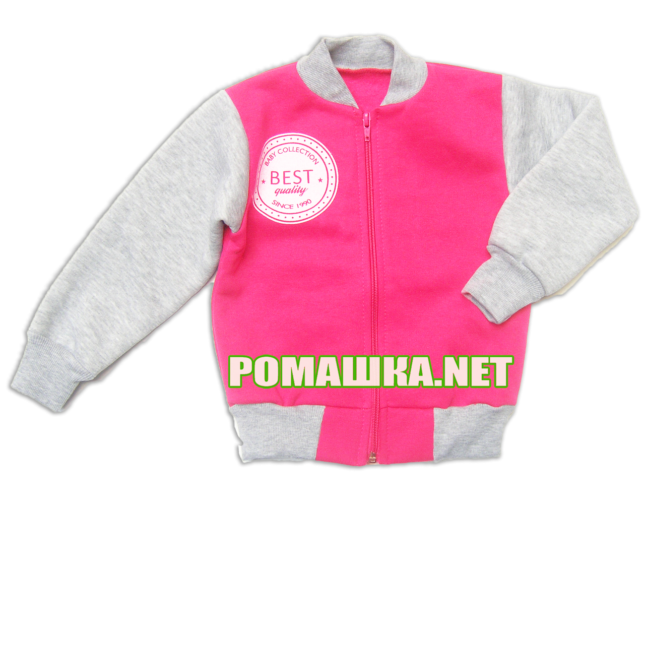 Дитяча спортивна кофта Бомбер р. 104 для дівчинки з щільним начосом тканина ФУТЕР ТРЕХНИТКА 3289 Рожевий