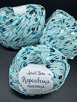 Пряжа Королівська Паєтка Avanti Yarn-61
