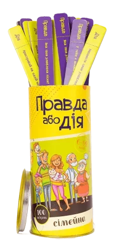 Настільна гра "Правда або Дія: Сімейна", фото 1