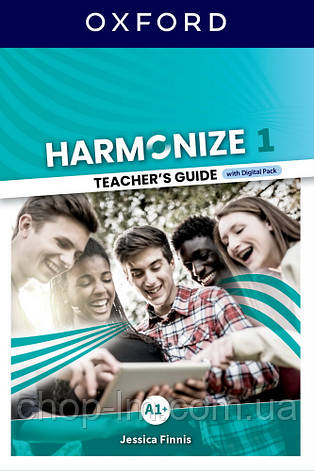 Harmonize 1 Teacher's Guide with Digital Pack / Книга для вчителя, фото 1