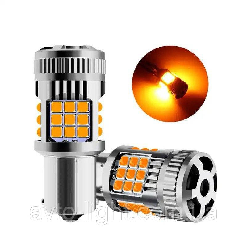PY 21W BAU15S Amber 25W CREE кулер (1шт)