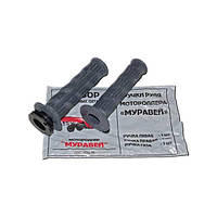 Ручки керма «Муравей»