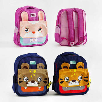 Рюкзак дитячий "Мили тварини" C62563 G-Rich