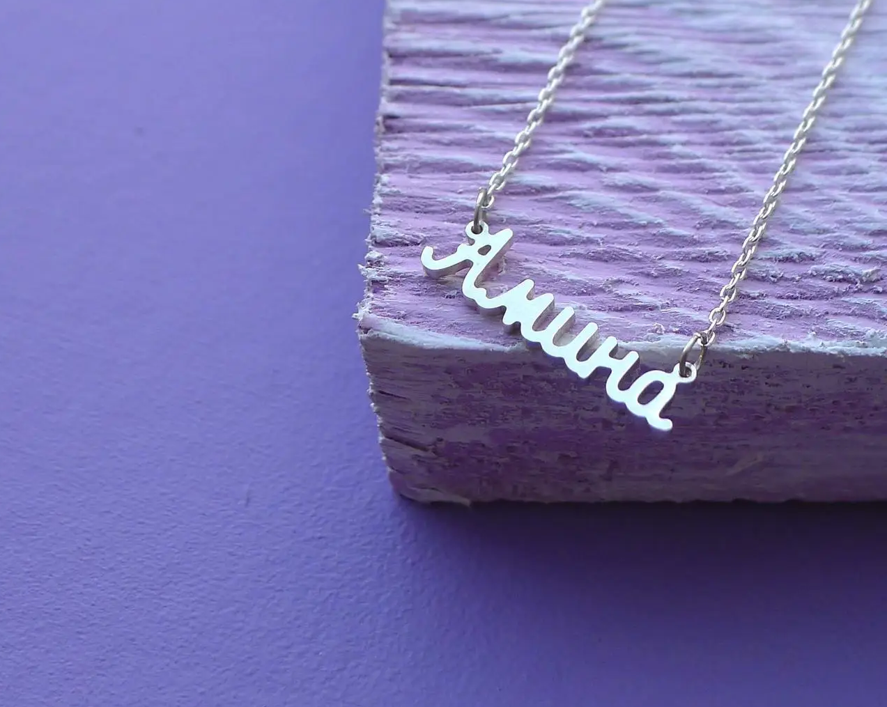 Срібне кольє з ім'ям Аміна / ланцюжок з ім'ям Аміна / срібна підвіска з ім'ям Аміна