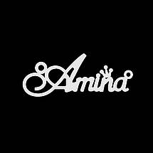 Срібне кольє з ім'ям Amina / ланцюжок з ім'ям Amina / срібна підвіска з ім'ям Amina, фото 5