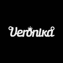 Срібне кольє Veronika / ланцюжок з ім'ям Veronika / срібна підвіска з ім'ям Veronika, фото 6